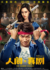 羞羞污视频