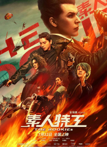 亚洲高清免费在线观看