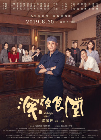 国产精品免费大片一区二区