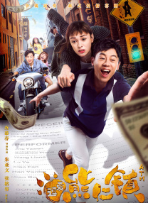 秋瓷炫三级