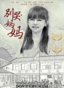 国产午夜成人无码免费看
