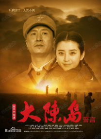 桃花岛t亚洲品质自拍