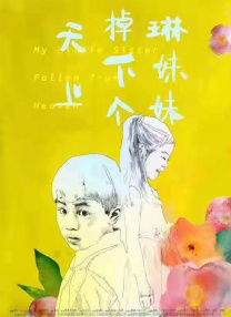 啊灬啊灬啊灬快灬深用力官途