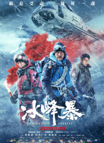 亚洲成人在线播放