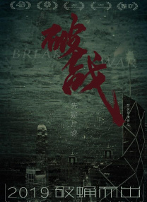免费看一级一片