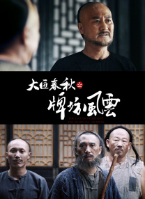 好兄弟3