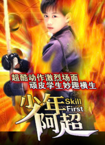 时间尽头的爱