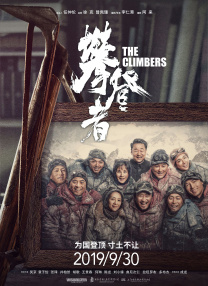 不论的年代