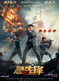国产不卡高清在线观看视频