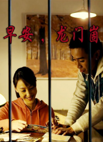 国产精品香蕉国产