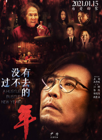 高压监狱满天星在线观看