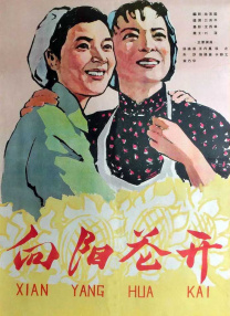 王者女英雄被绳子束手束脚图片