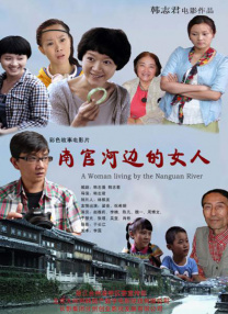 亚洲男女一区二区三区