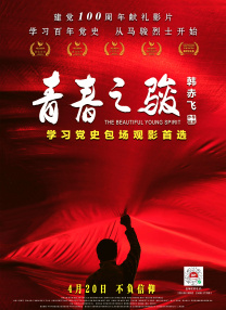 爆操女人