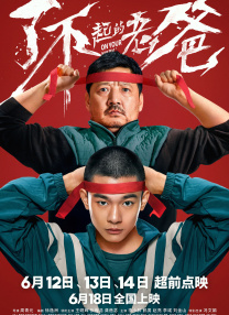 三浦惠理子在线播放