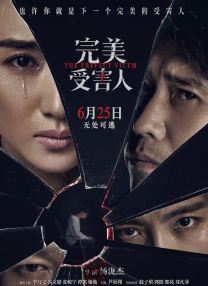 首尔男朋友自拍