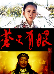 第四涩涩