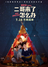 岳母的渴望