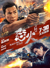 午夜精品一区二区三区视频免费看