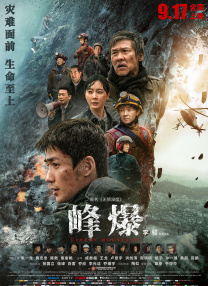 美女国内精品自产拍在线播放