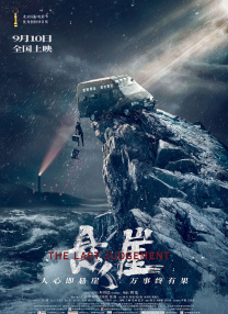 亚洲国产一区二区三区a毛片