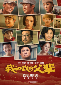 我叔叔的妻子