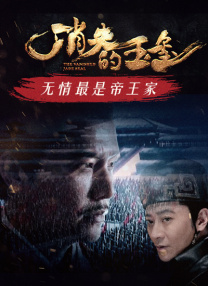 先锋影音资源av