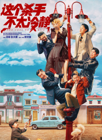 筒仓VS乌冬面