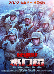 日本三级在线播放线观看2021