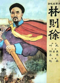 狂野小农民电视剧免费全集观看高清