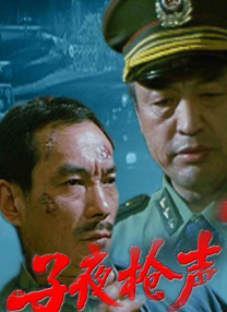国产午夜人做人视频羞羞