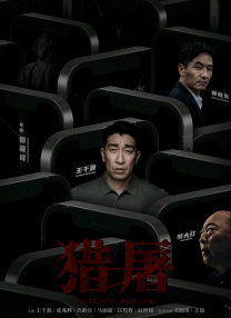在线成人天天鲁夜啪视频