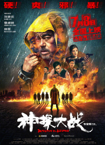 搞笑室