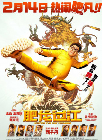 男同影院