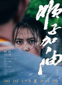 最后的爱和性