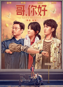 男人和女人日批