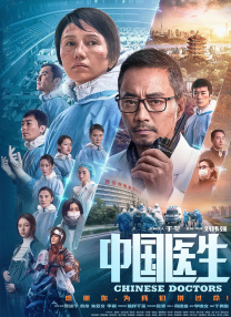 内衣男