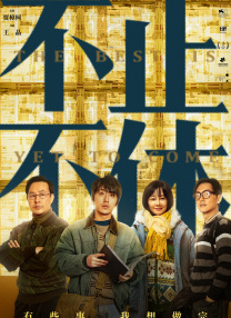 欧美日韩国产在线观看