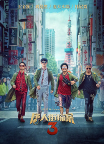 精品色综合