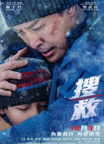 欧美一区二区三区不卡免费观看