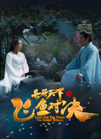 挤进妹妹花蕊里面