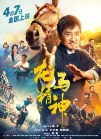 国产精品成