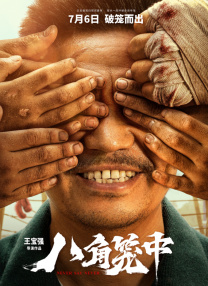 成人淫片免费视频95视频