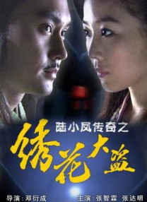 上班女郎