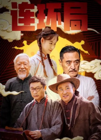 中国人配种xxxx视频