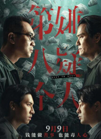 色狠狠成人综合网
