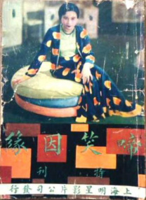 哎呀,女朋友