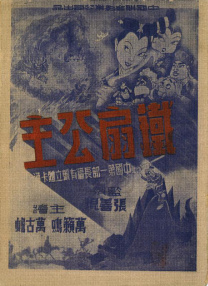 爱情也有版权