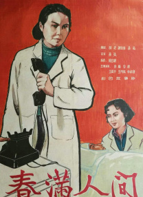 动态色图