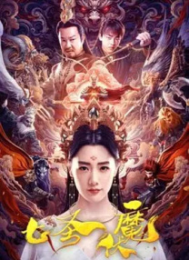 夫妻生活电影